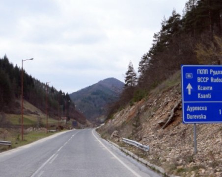 Планиран е основен ремонт на близо 22 км от пътя Смолян – Рудозем