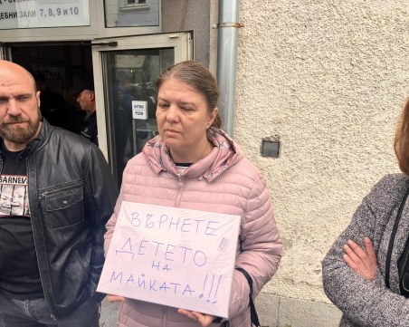 Поддръжници на майката на малкия Буда: Кое е по-важно - семейството или ЕГН-то?