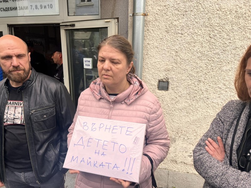 Двайсетина души се събраха днес пред пловдивския Окръжен съд, за