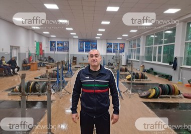Пловдивският наставник по вдигане на тежести Борислав Налбантов е един