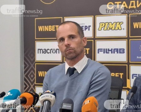 Балтазар се скри след провала от Локо София