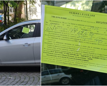 Лепят нови глоби по прозорците на колите в Пловдив, след като ВАС отмени предните