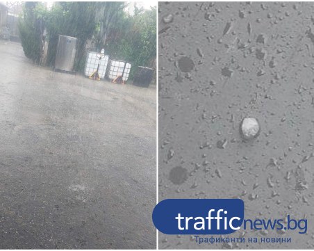 Градушка удари селата от Родопската яка