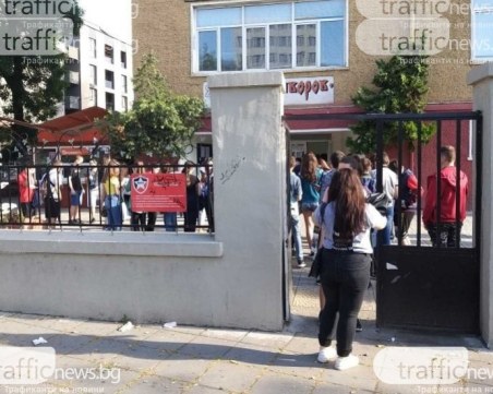 Изтеглиха Вариант 1 на матурата по български