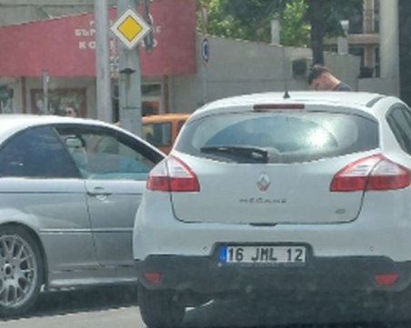 Катастрофа блокира движението до Панаира