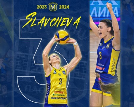 Лора Славчева ще бъда част от Марица и през новия сезон