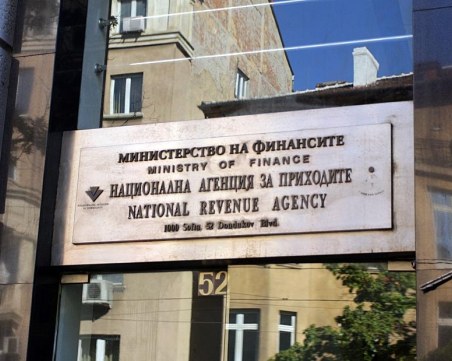 НАП включи БСП в черния списък на длъжници на данъци