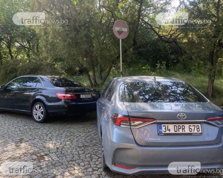 Шофьори наглеят на Бунарджика