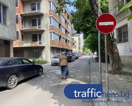 Улица с нова организация за движение в Кършияка разгневи пловдивчани, нередности обаче няма