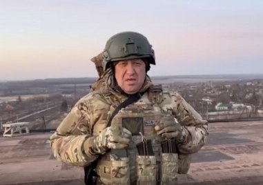 Ръководителят на руската частна военна компания Вагнер Евгений Пригожин заяви