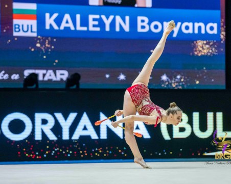 Боряна Калейн стана абсолютна европейска шампионка по художествена гимнастика
