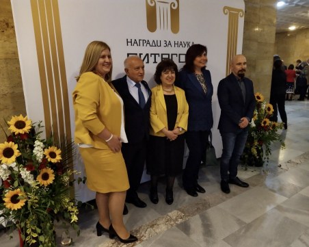 Двама учени от МУ-Пловдив за награда „Питагор