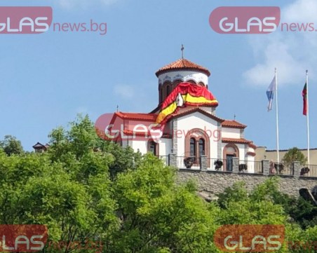 Парапланерист падна върху покрива на църква в Пловдив