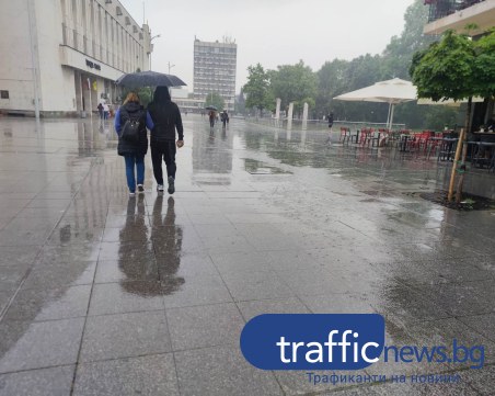 Топло, но дъждовно време очаква Пловдив днес