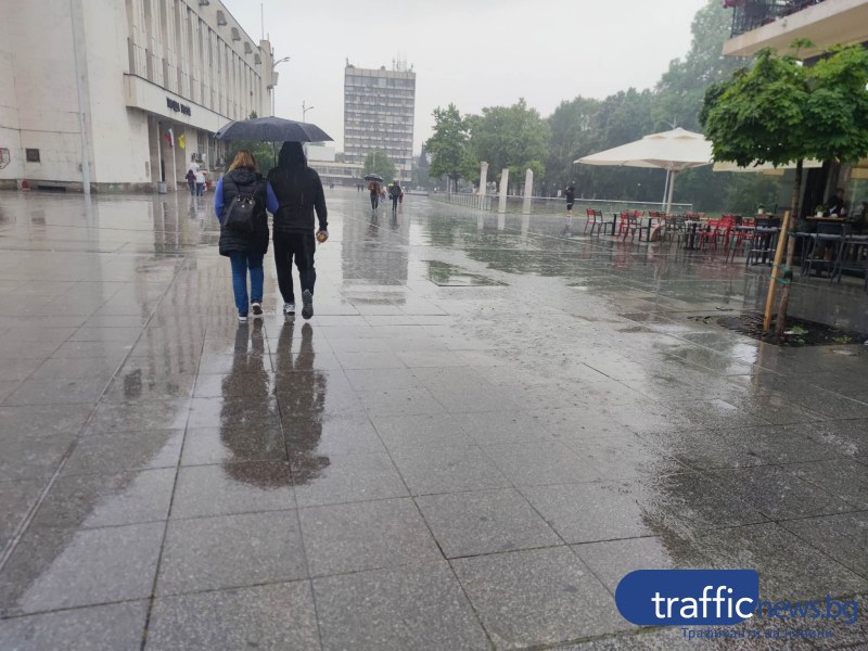 Топло, но дъждовно време очаква Пловдив днес