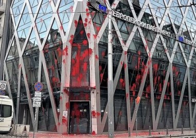 Сградата на Представителството на Европейската комисия в София беше изцапана