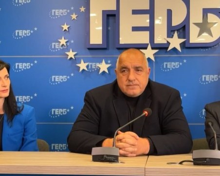 Борисов: Превъзмогнахме егото си, за да има България стабилно управление поне 18 месеца