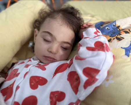 Зов за помощ! Бебе на 1 година, се нуждае от спешна операция, за да живее