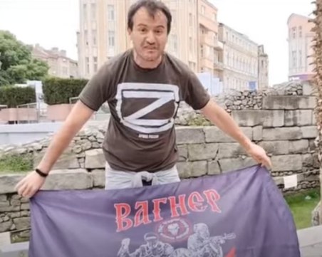 На вниманието на прокуратурата: ПатрЕоти развяха флаг на ЧВК 