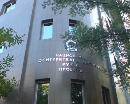 Служителите на НОИ-Пловдив излизат на протест, искат 30% увеличение на заплатите със задна дата