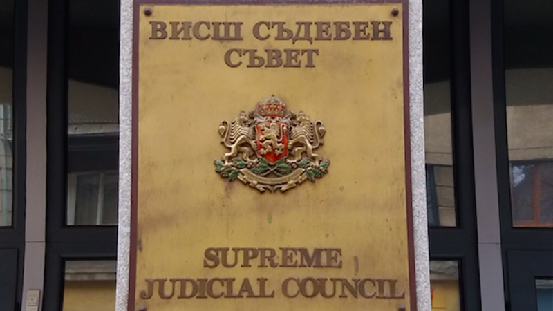 Членовете на Прокурорската колегия на ВСС, поискали освобождаването на Гешев, излязоха с декларация