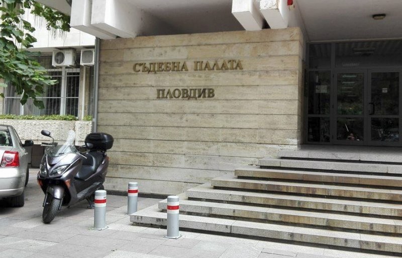 Окръжна прокуратура-Пловдив внесе в съда обвинителен акт спрямо двама мъже -