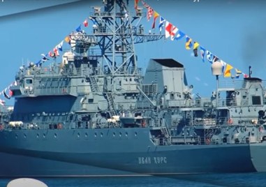 Дронове са атакували руския военен кораб Иван Хурс в Босфорския