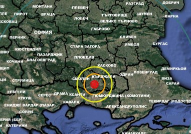 Слабо земетресение е било отчетено днес в Кърджалийско Това съобщават