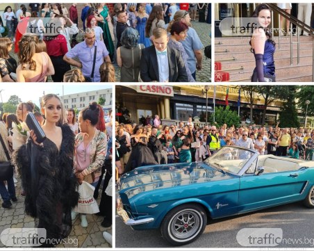 Изящни дами и семпли господа на баловете в „Тримонциум