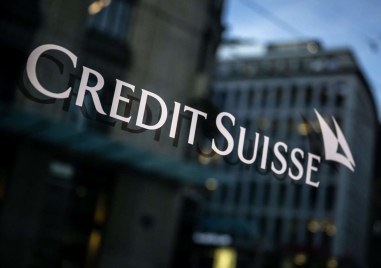 Швейцарската банка Ю Би Ес UBS получи днес безусловната подкрепа