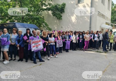 Над 200 служители на Националният осигурителен институт в Пловдив спряха