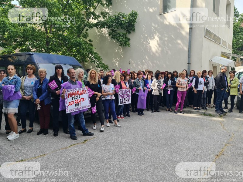Служители на НОИ в Пловдив спряха работа! Искат увеличение на заплатите