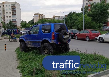 Мъж паркира офроуд джипа си в градинка в Пловдив след