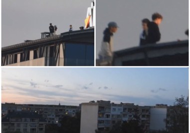 Група младежи е била заснета на покрива на бизнес сграда