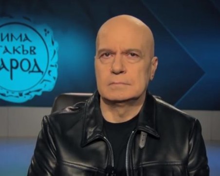 Слави: Записите показва гнилата същност и на Василев, и на хората, които е записвал