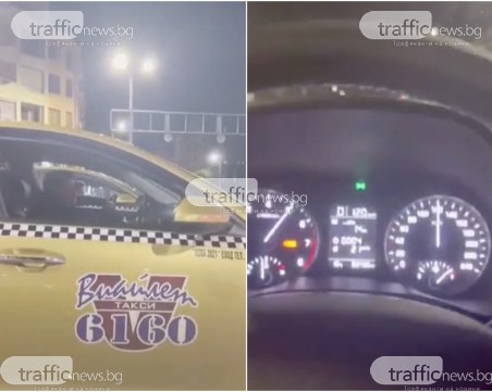 Таксиметрови шофьори се състезават в Пловдив, единият дръпна със 120 км/ч