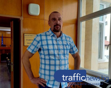 Съдът в Пловдив решава в двудневно заседание съдбата на полицая Караджов, подсъдим за убийството на родителите си