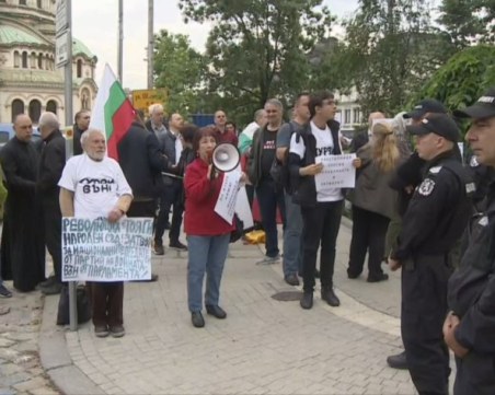Протест в подкрепа на президента пред  Народното събрание