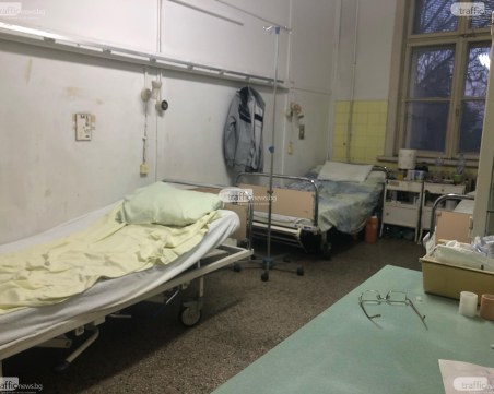 Специалисти напуснаха българска болница заради неизплатени заплати, тя затваря