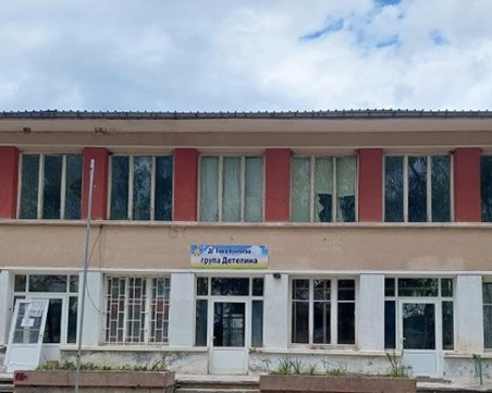 В деня на детето: Започва ремонт на детската градина в наводненото село Каравелово