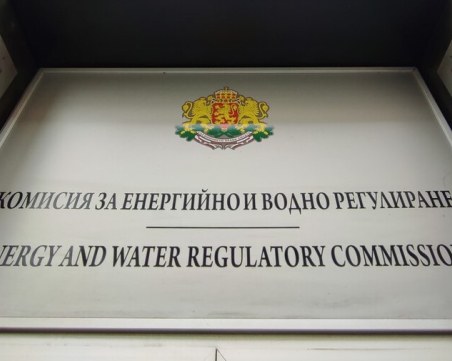КЕВР решава колко ще плащаме за газ през юни и за парно и ток през юли
