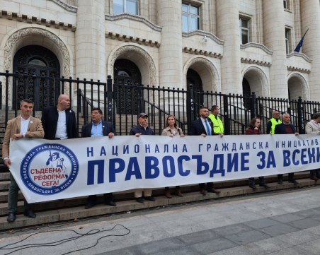 „Правосъдие за всеки
