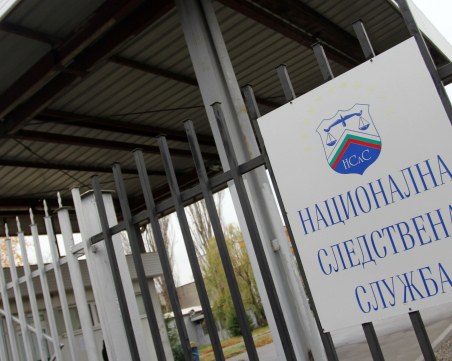 Депутатите решиха: Националната следствена служба става независима структура