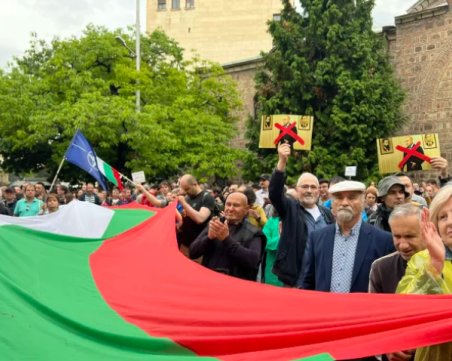 Протест на „Дондуков