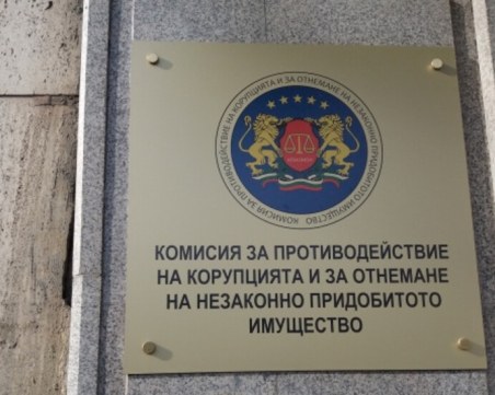 ГЕРБ предлагат изцяло нова антикорупционна комисия , а шефът й да е със 7-годишен мандат
