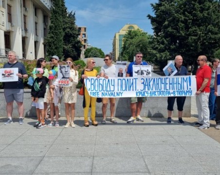 В три големи български града се проведоха протести в защита на Алексей Навални