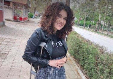 21 годишната Димислава Николова от Хисаря има нужда от средства за
