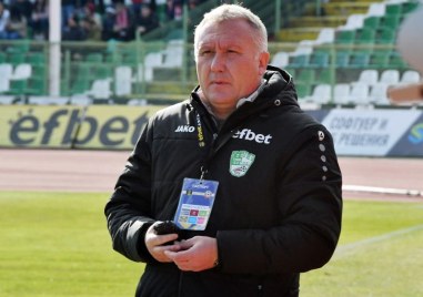 Пловдивският треньор Николай Киров вече не е треньор на Ботев