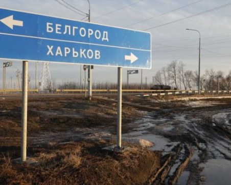 Русия: Продължава обстрела в Белгородска област