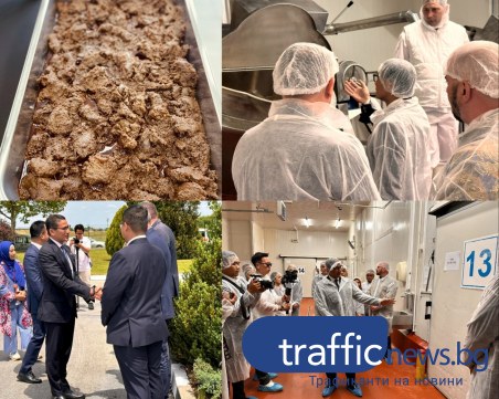 Индонезийският министър на туризма посети българска производствена база за деликатеса 